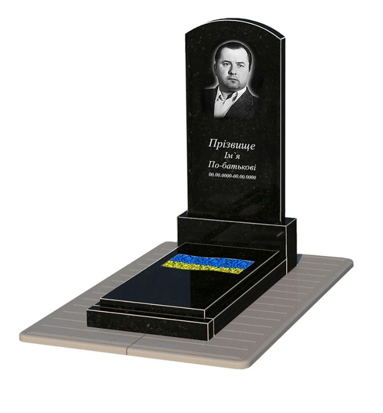 Основне Пам'ятник із граніту широкого розміру одинарний з вирізаним прапором із чорного граніту Коростишів Дуга 009 к6-kor-npf-120-60-08-009-pbd3