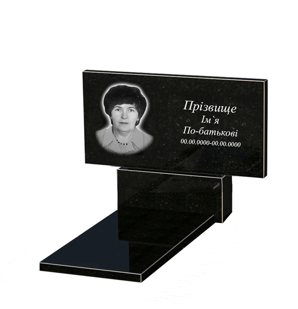 Основное Памятник из гранита с полным полированием сторон одинарный из черного гранита Коростышев без резных работ к7-kor-npf-60-120-08-001