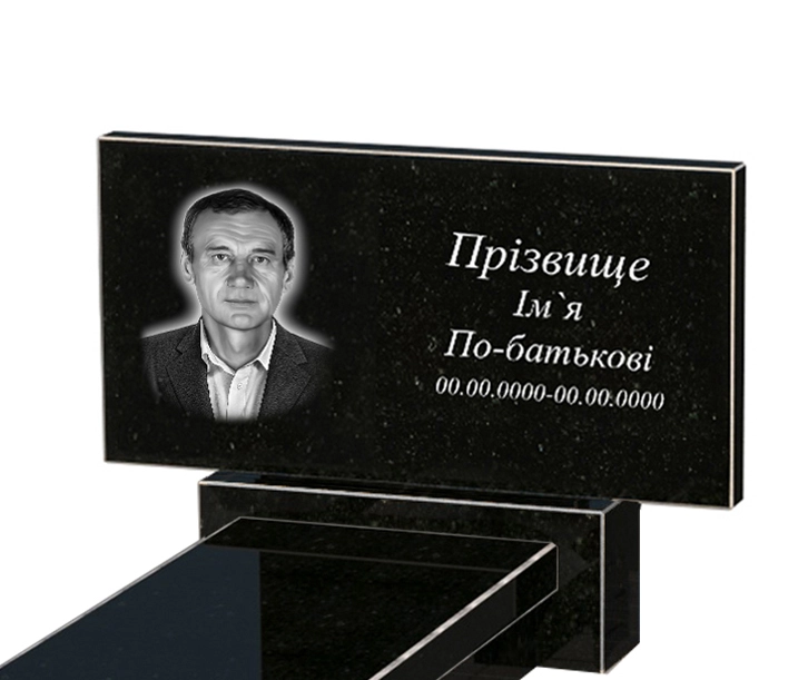 Портрет і написи Гранітний пам'ятник висотою 60 см одинарний із чорного граніту Коростишів без різьблених робіт к10-kor-npf-40-80-05-001