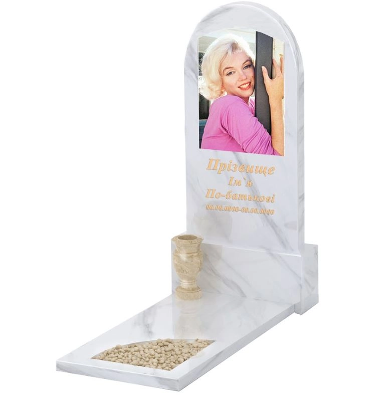 Основне Мармуровий пам'ятник великого розміру одинарний з білого мармуру Волокас з вирізаним куточком з полукруглою стелою к9-vol-pf-120-60-08-006