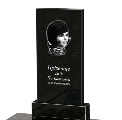 Портрет и надписи Гранитный памятник стела 100х50 см одинарный из черного гранита Коростышев без резных работ к96-kor-npf-100-50-08-001-pbd1