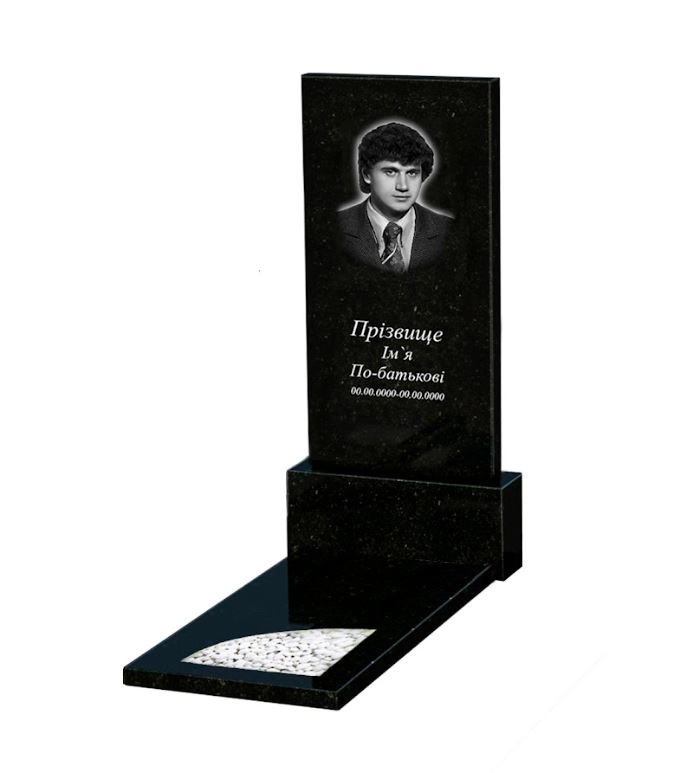Основне Гранітний пам'ятник для сина одинарний із чорного граніту Коростишів з вирізаним куточком к9-kor-pf-120-60-08-001