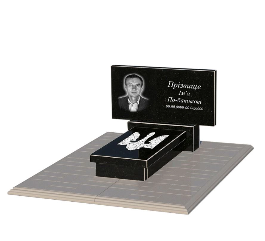 Основное Гранитный памятник отцу одинарный из черного гранита Коростышев с Трезубом вырезанным к8-kor-npf-40-80-05-001-pbd1