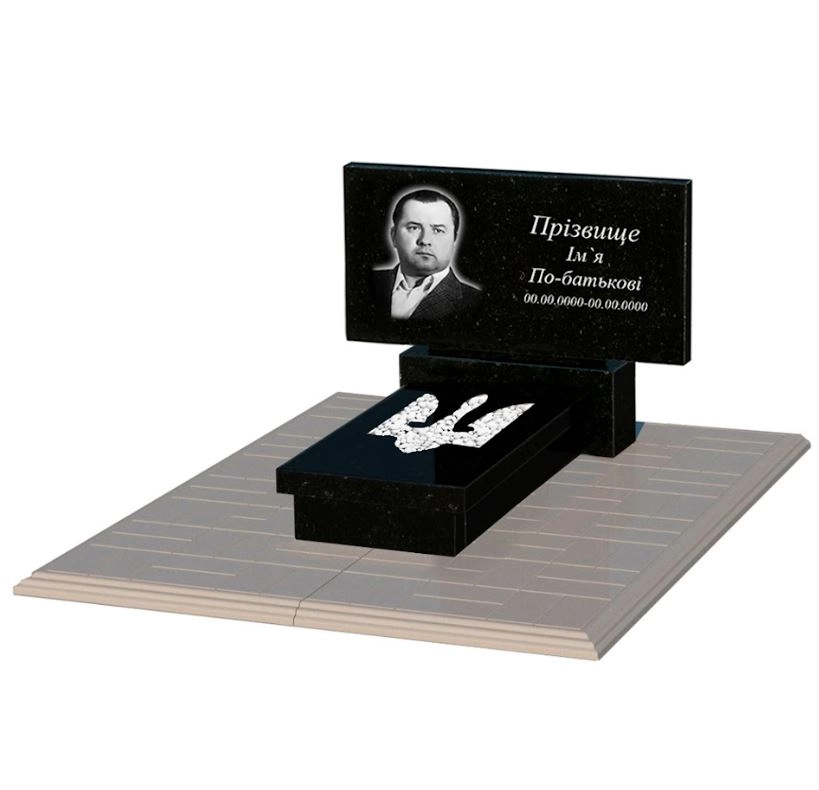 Основне Гранітний пам'ятник горизонтальний одинарний із чорного граніту Коростишів з Тризубом вирізаним к8-kor-pf-40-80-08-001-pbd1
