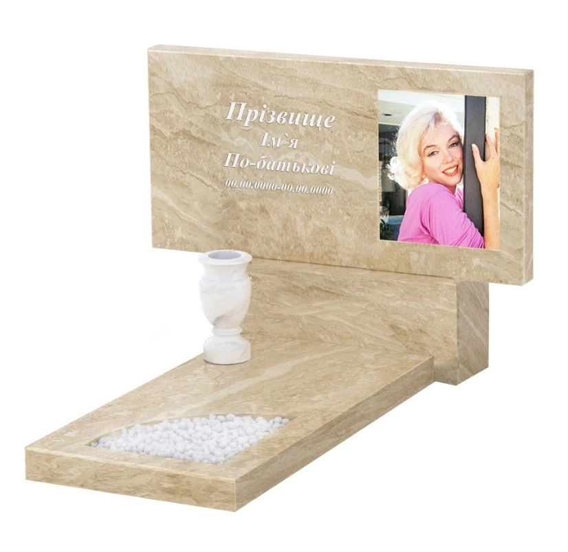 Основное Мраморная плита на могилу цветной одинарный из бежевого мрамора Дайна с вырезанным уголком к9-dan-pf-40-80-05-001