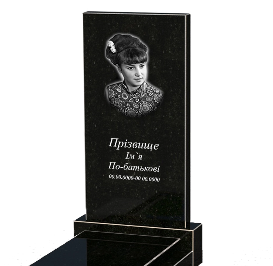 Портрет и надписи Памятник из гранита дочке одинарный из черного гранита Коростышев без резных работ к12-kor-npf-100-50-08-001