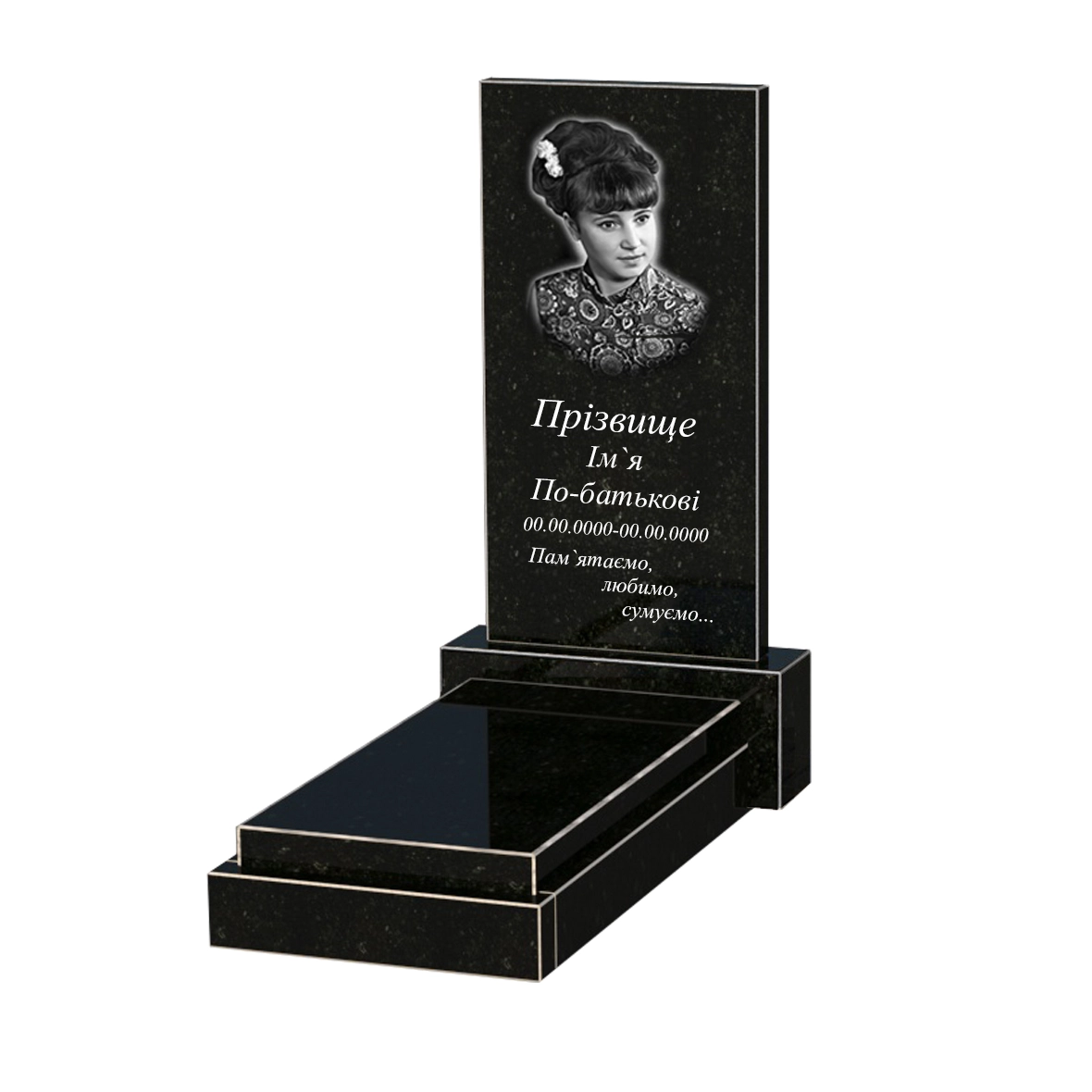Основне Гранітний пам'ятник для дівчини одинарний із чорного граніту Коростишів без різьблених робіт к12-kor-npf-80-40-05-001
