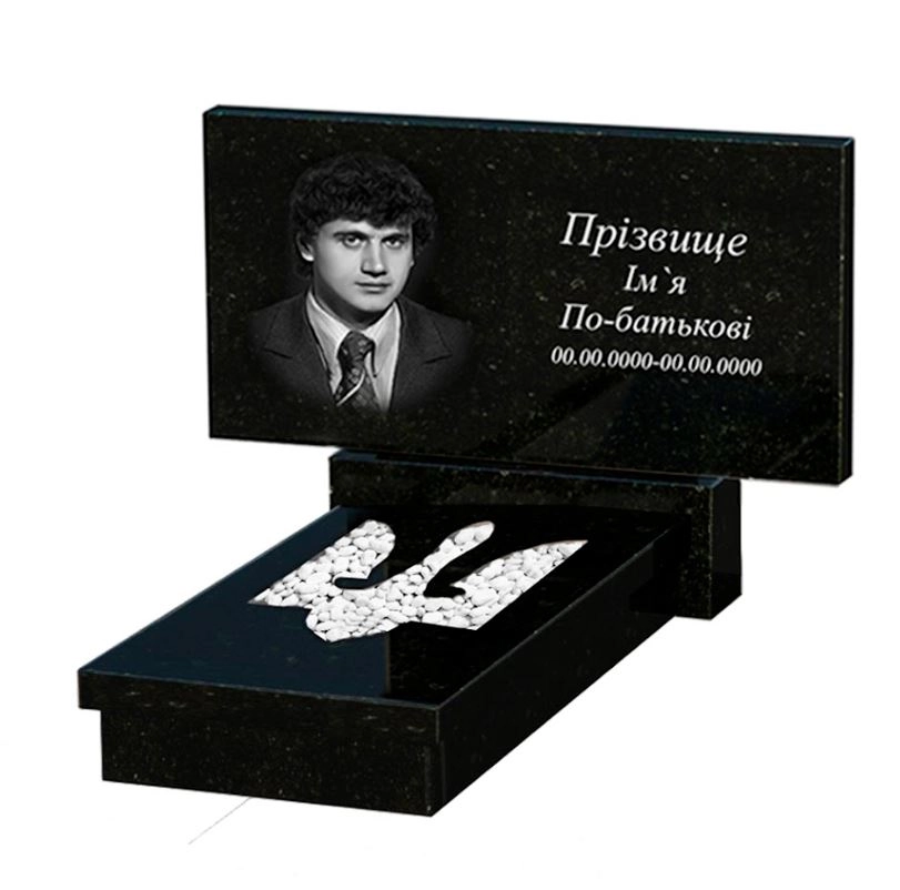 Основне Пам'ятник із граніту середнього розміру одинарний із чорного граніту Коростишів з Тризубом вирізаним к8-kor-pf-50-100-08-001