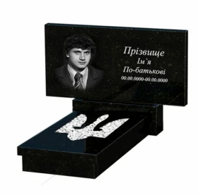 Основное Пам'ятник із граніту середнього розміру одинарний із чорного граніту Коростишів з Тризубом вирізаним к8-kor-pf-50-100-08-001