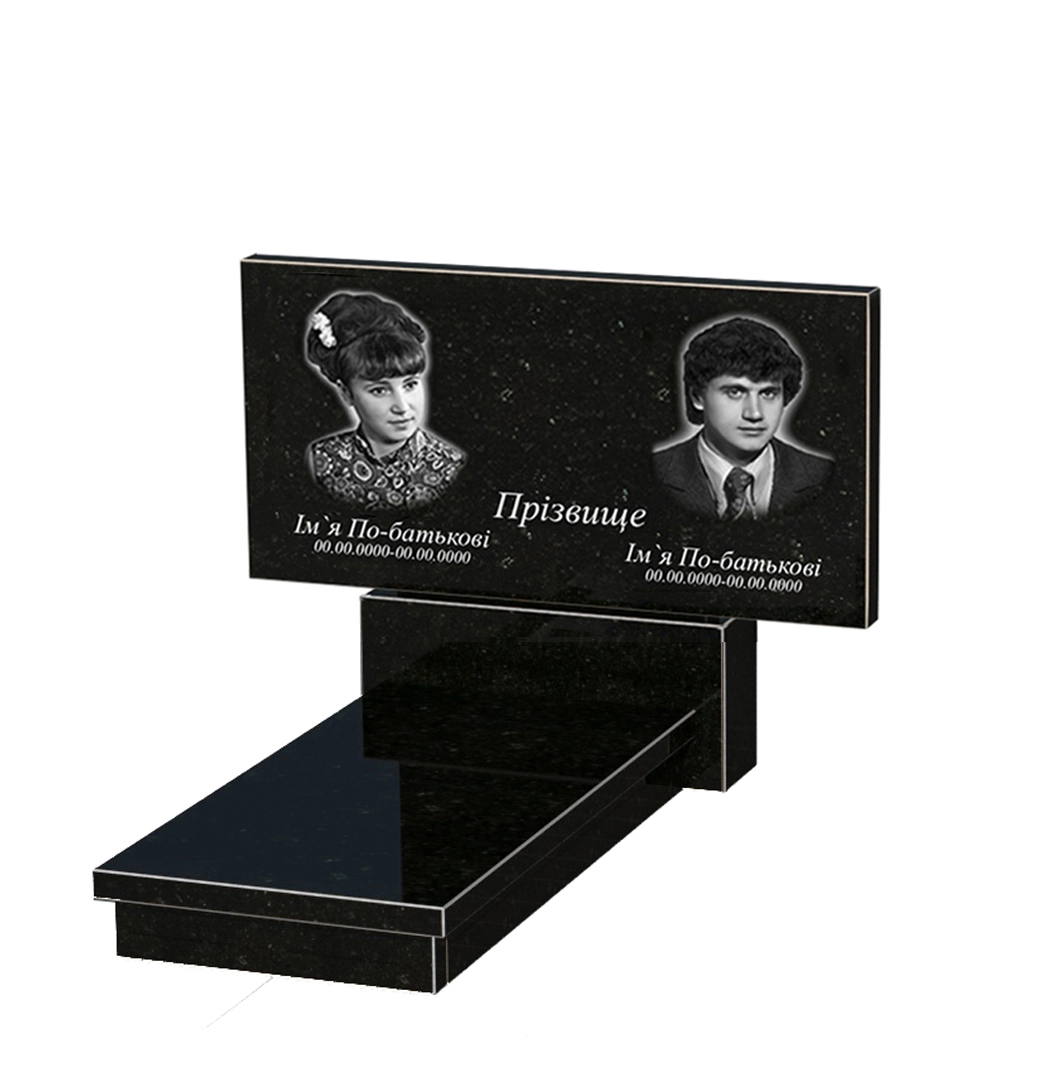 Основне Гранітна плита на могилу стела 60х120 см подвійна із чорного граніту Коростишів без різьблених робіт к10-kor-npf-60-120-08-001