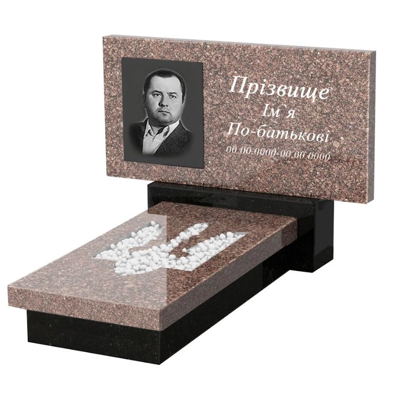 Основное Гранитный памятник низкий одинарный из коричневого гранита Токовский с Трезубом вырезанным к8-tok-kor-pf-40-80-05-001