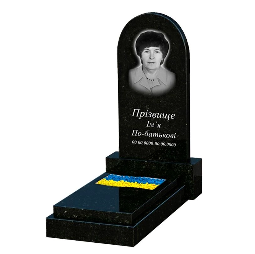 Основне Гранітний пам'ятник напівкруглий одинарний із чорного граніту Коростишів з вирізаним прапором к6-kor-pf-80-40-08-006