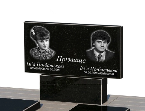 Портрет і написи Гранітний пам'ятник виробництво Україна подвійний із чорного граніту Коростишів з вирізаним куточком к18-kor-npf-40-80-05-001-pbd3