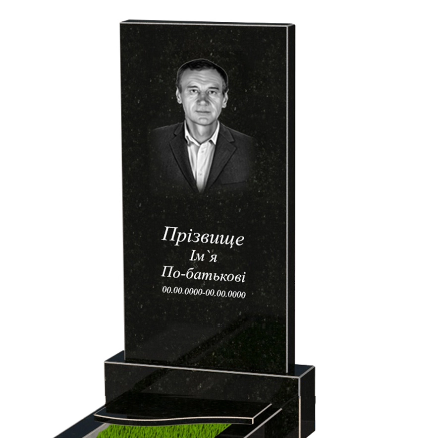 Портрет і написи Гранітний надгробок з декоруванням штучним газаном одинарне із чорного граніту Коростишів з хвилею різьблене к4-kor-npf-100-50-08-001
