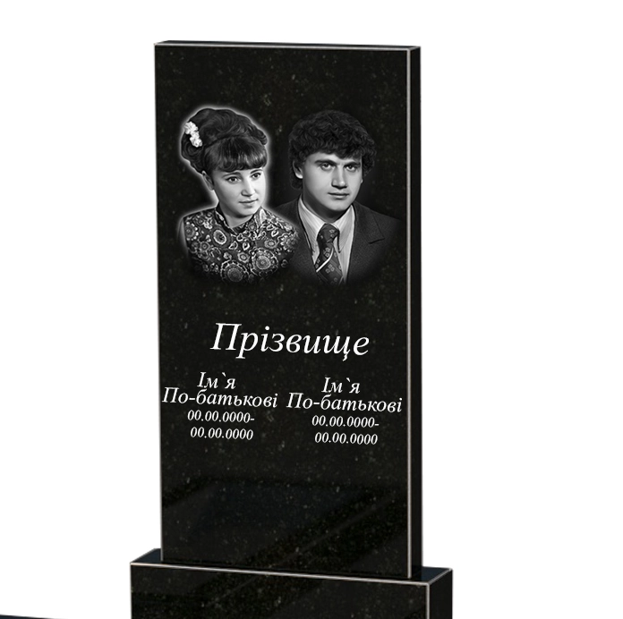 Портрет і написи Гранітний пам'ятник для могили подвійний із чорного граніту Коростишів к14-kor-npf-100-50-08-001