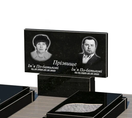 Портрет и надписи Гранитная плита на могилу с листом резная работа двойная из черного гранита Коростышев к22-kor-npf-40-80-05-001-pbd3