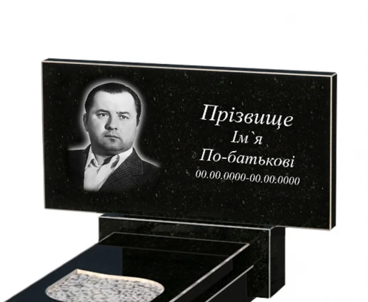 Портрет і написи Гранітний пам'ятник висотою 60 см одинарний із чорного граніту Коростишів з листом різьблена робота к13-kor-npf-40-80-05-001