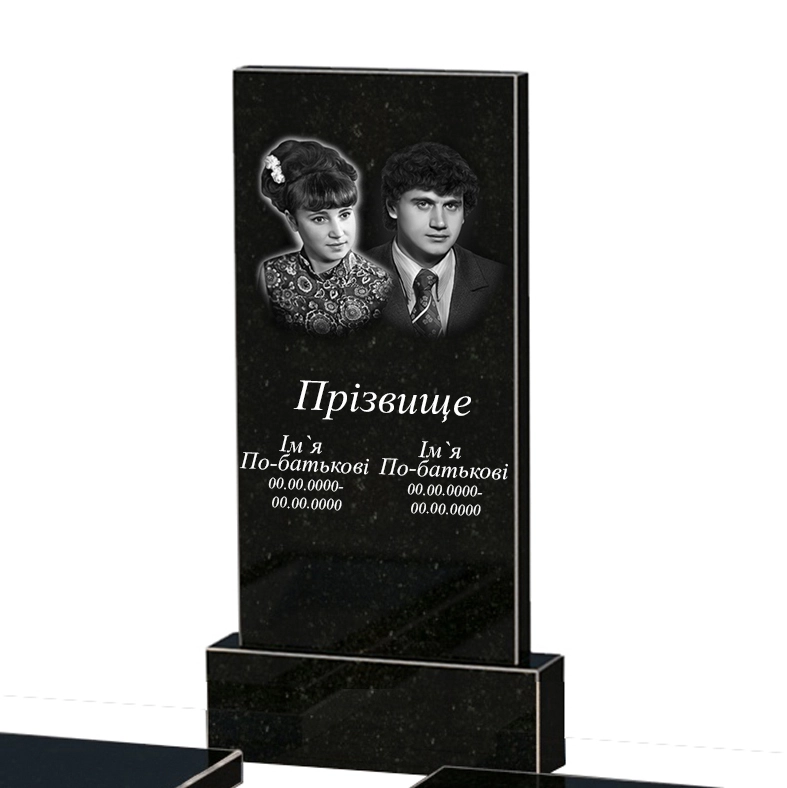 Портрет і написи Пам'ятник із граніту габро подвійний із чорного граніту Коростишів без різьблених робіт к17-kor-npf-100-50-08-001
