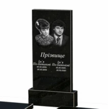 Портрет и надписи Памятник из гранита габбро двойной из черного гранита Коростышев без резных работ к17-kor-npf-100-50-08-001