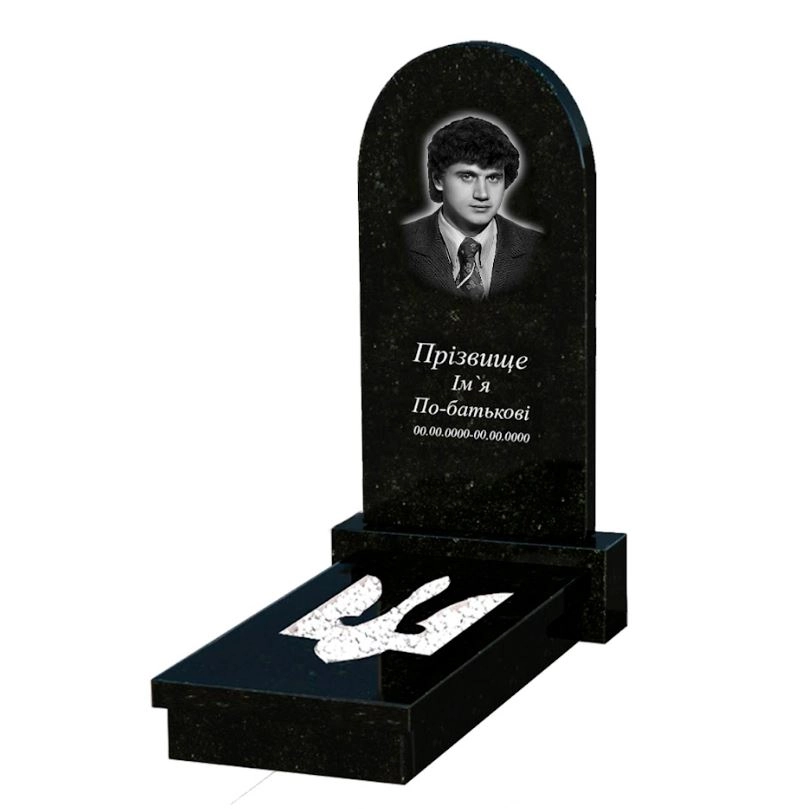 Основне Гранітний пам'ятник з Тризубом вирізаним одинарний із чорного граніту Коростишів к8-kor-pf-100-50-08-006