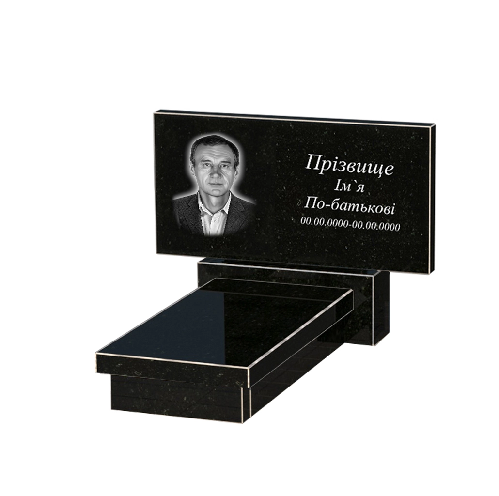 Основне Гранітний пам'ятник висотою 60 см одинарний із чорного граніту Коростишів без різьблених робіт к10-kor-npf-40-80-05-001