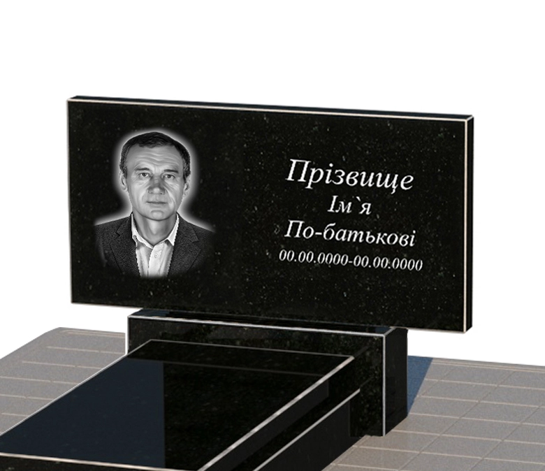 Портрет і написи Пам'ятник із граніту 60 см висотою одинарний із чорного граніту Коростишів без різьблених робіт к12-kor-npf-40-80-05-001-pbd1