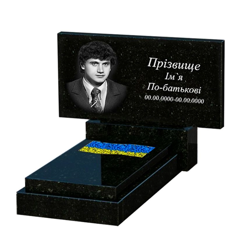Основне Гранітний пам'ятник маленького розміру одинарний із чорного граніту Коростишів з вирізаним прапором к6-kor-pf-40-80-08-001