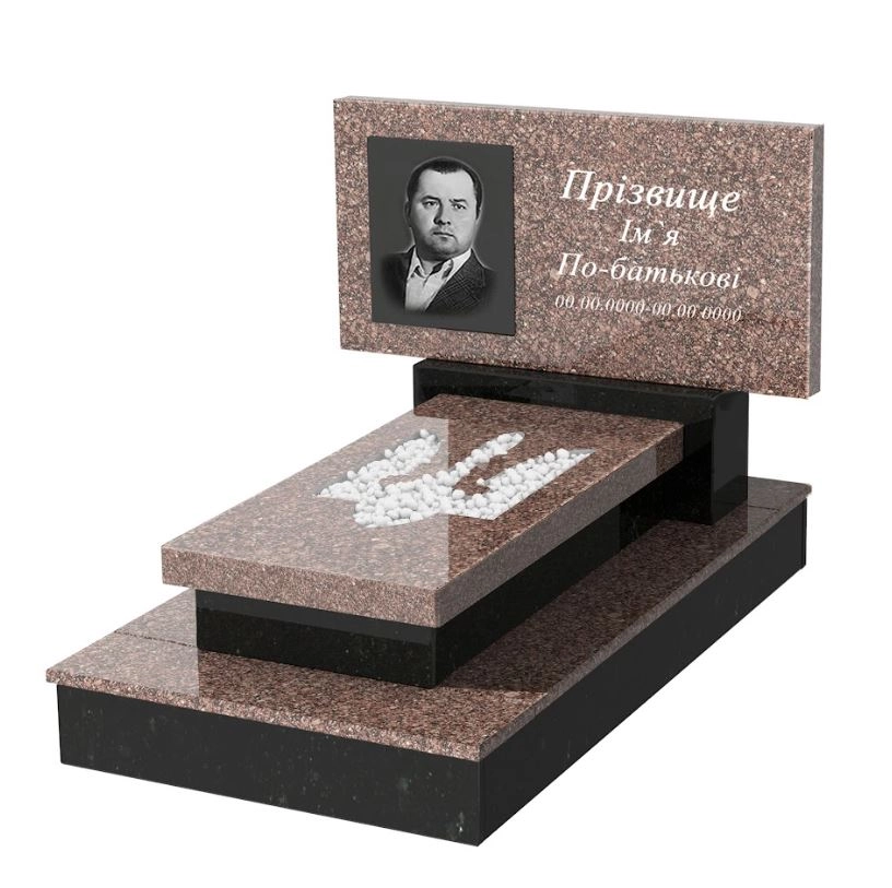 Основное Памятник из гранита с цоколем одинарный из гранита Токовский Коростышевский с Трезубом вырезанным к8-tok-kor-pf-40-80-05-001-ck