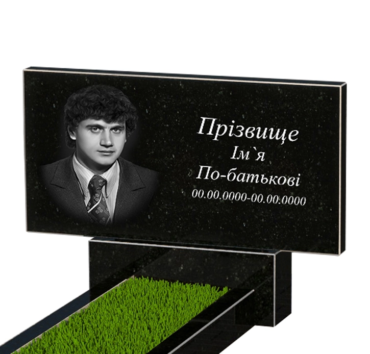 Портрет і написи Гранітний пам'ятник стела 40х80 см одинарний із чорного граніту Коростишів без різьблених робіт к1-kor-npf-40-80-05-001