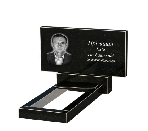 Без декору Пам'ятник із граніту висотою 70 см одинарний із чорного граніту Коростишів з хвилею різьблений к4-kor-npf-50-100-08-001