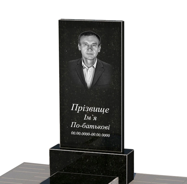 Портрет и надписи Гранитный памятник высотой 100 см одинарный из черного гранита Коростышев с вырезанным уголком к97-kor-npf-npt-80-40-05-001-pbd1