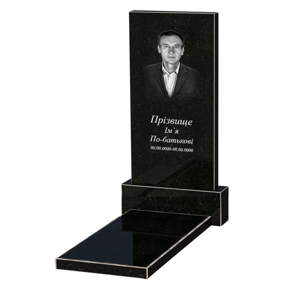 Основне Гранітна плита на могилу батькові одинарний із чорного граніту Коростишів без різьблених робіт к7-kor-npf-100-50-08-001