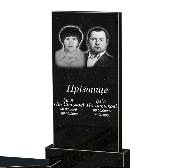 Портрет і написи Гранітний пам'ятник з вертикальним рівнем встановлення стели подвійний із чорного граніту Коростишів з хвилею різьблений к15-kor-npf-100-50-08-001