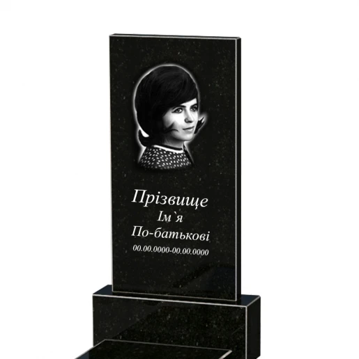 Портрет і написи Пам'ятник із граніту стела 80x40 см одинарний із чорного граніту Коростишів без різьблених робіт к7-kor-npf-80-40-05-001