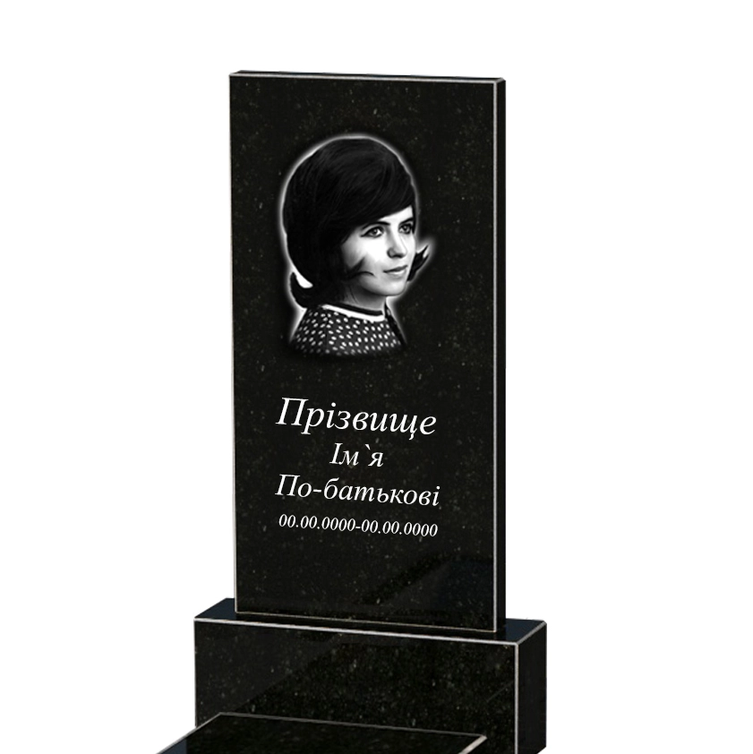 Портрет і написи Пам'ятник із граніту стела 80x40 см одинарний із чорного граніту Коростишів без різьблених робіт к7-kor-npf-80-40-05-001