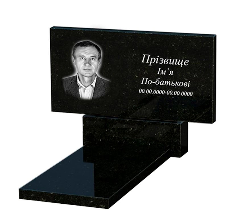 Основне Пам'ятник із граніту висотою 70 см одинарний із чорного граніту Коростишів без різьблених робіт к7-kor-pf-50-100-08-001