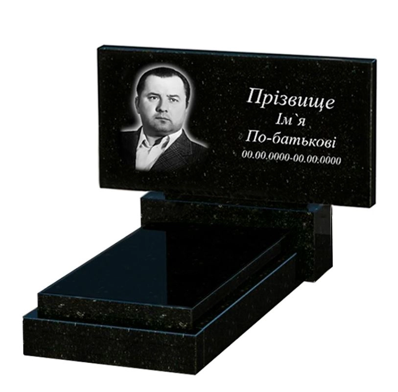 Основное Надгробие из гранита без резных работ одинарное из черного гранита Коростышев к12-kor-pf-40-80-05-001