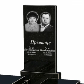 Портрет и надписи Гранитная плита на могилу производство Украина двойная из черного гранита Коростышев без резных работ к21-kor-npf-100-50-08-001