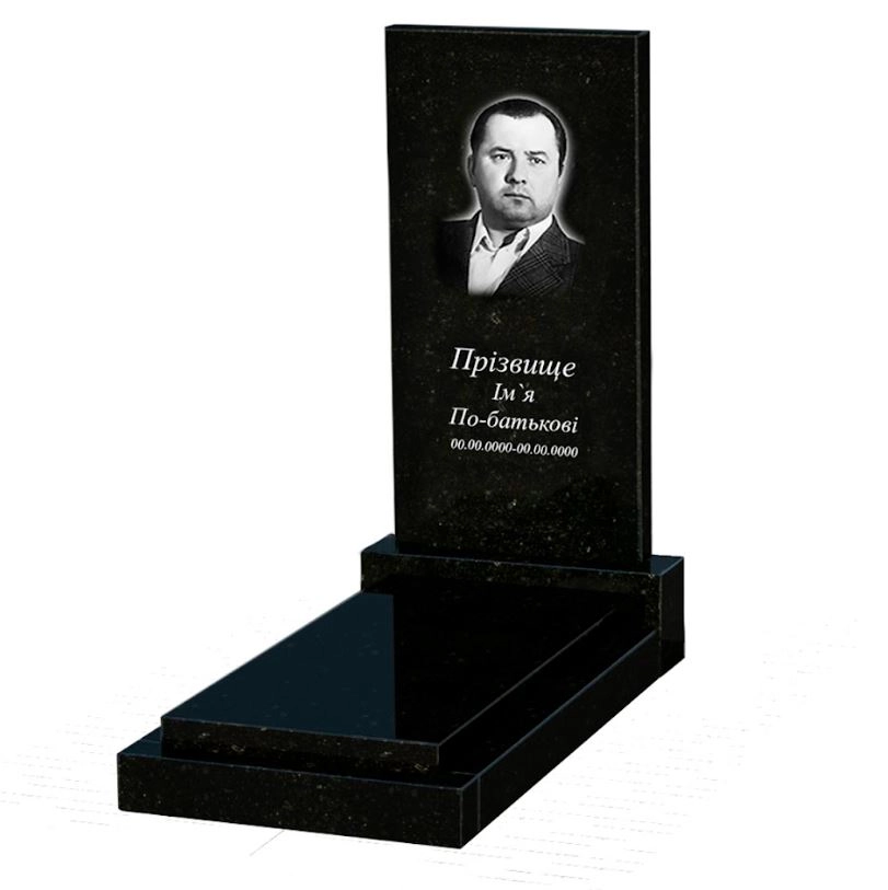 Основне Гранітний пам'ятник для мужчини одинарний із чорного граніту Коростишів без різьблених робіт к12-kor-pf-100-50-08-001