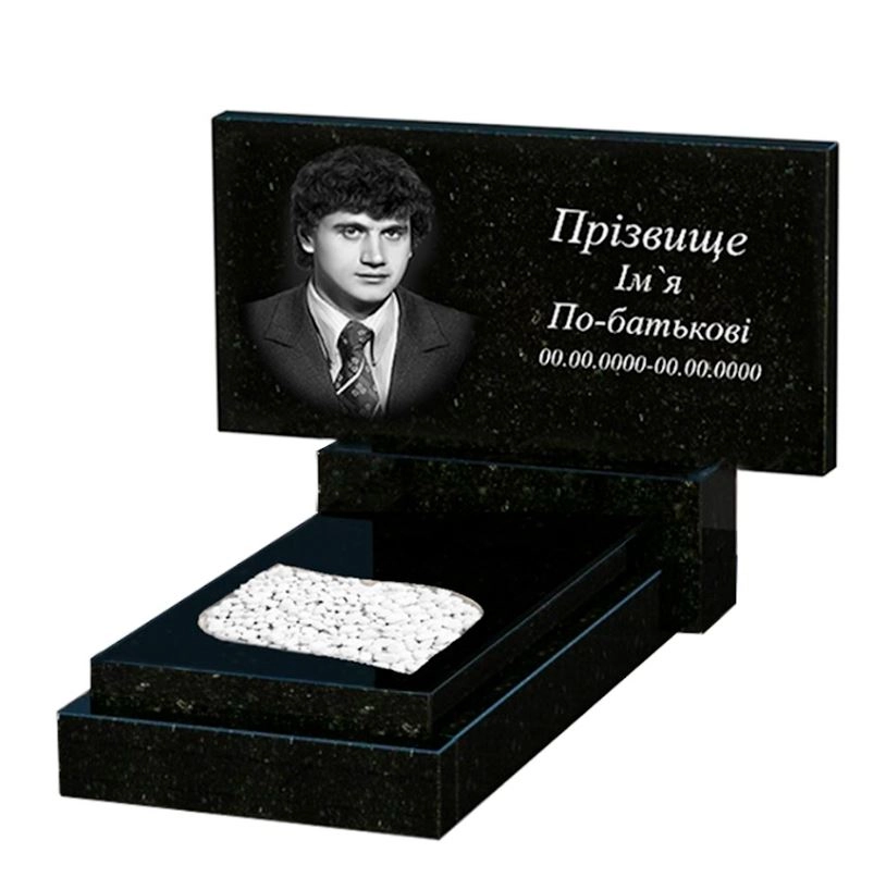 Основне Гранітний пам'ятник висотою 60 см одинарний із чорного граніту Коростишів з листом різьблена робота к13-kor-pf-40-80-05-001