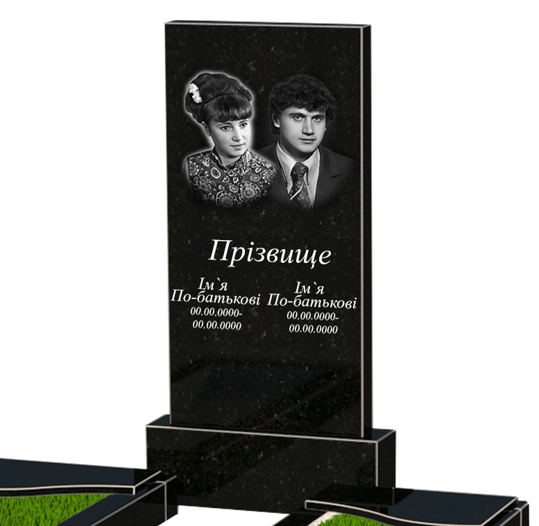 Портрет і написи Пам'ятник із граніту стела 100х50 см подвійний із чорного граніту Коростишів з хвилею різьблений к16-kor-npf-100-50-08-001