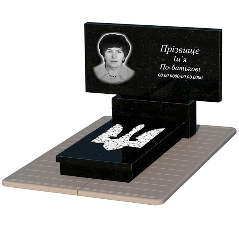 Основне Пам'ятник із граніту з Тризубом вирізаним одинарний із чорного граніту Коростишів к8-kor-pf-60-120-08-001-pbd3