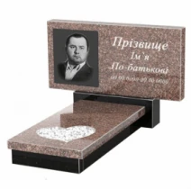 Гранитный памятник отцу одинарный из гранита Токовский Коростышевский с сердцем резная работа к11-tok-kor-npf-50-100-08-001