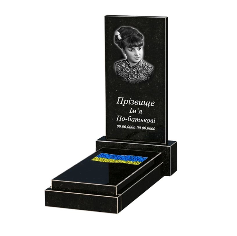 Основне Гранітна плита на могилу з різним прапором 1000x500x980 одинарна із чорного граніту Коростишівського кар'єру серія Базіс 001 к6-kor-npf-80-40-08-001