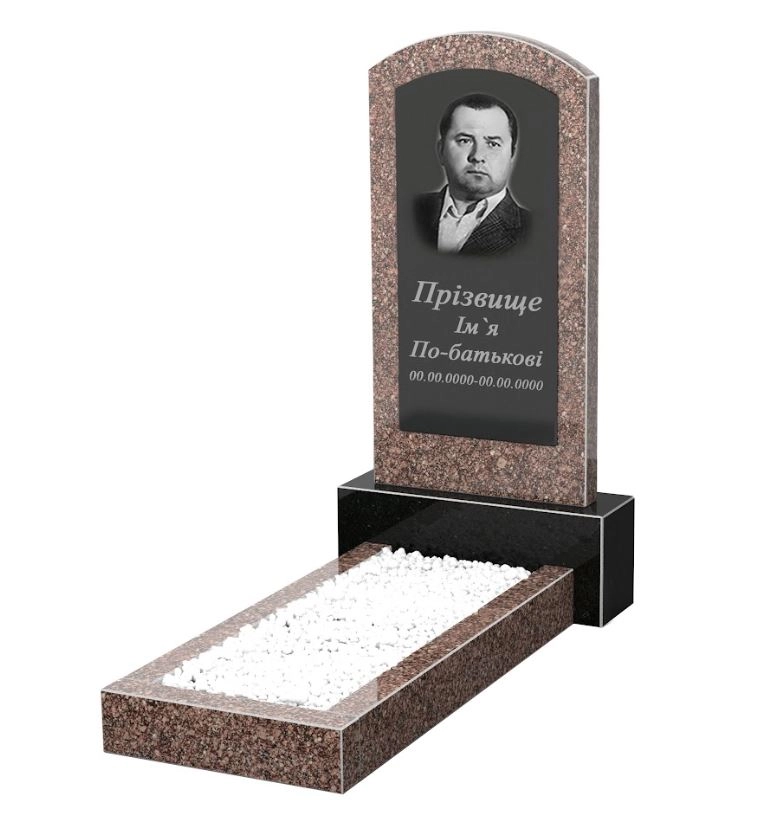 Основне Гранітна могильна плита з дугою одинарна з граніту Токівський Коростишевський к1-tok-kor-npf-80-40-05-009