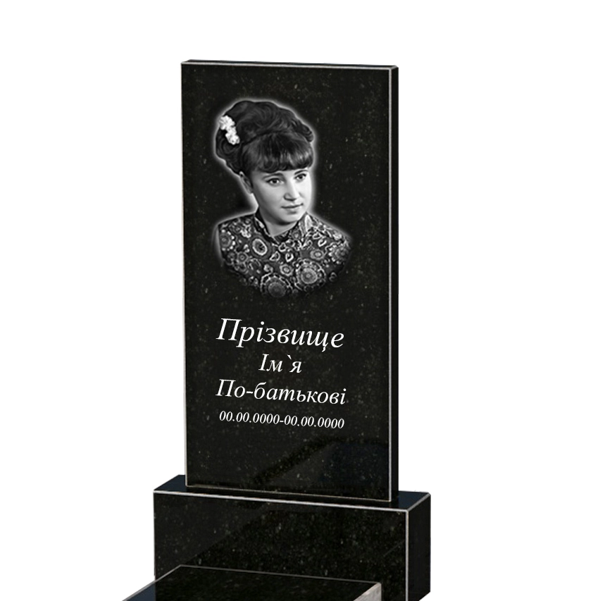 Портрет і написи Пам'ятник із граніту висотою 100 см одинарний із чорного граніту Коростишів без різьблених робіт к96-kor-npf-npt-80-40-05-001