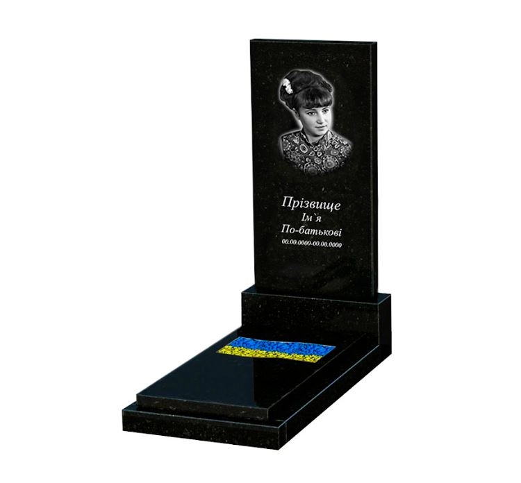 Основне Пам'ятник на могилу із граніту з вирізаним прапором одинарний із чорного граніту Коростишів к6-kor-pf-120-60-08-001
