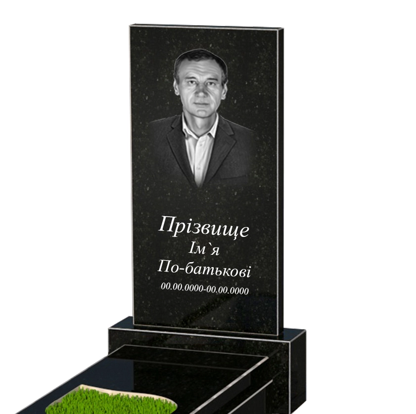 Портрет и надписи Гранитный памятник маленький одинарный из черного гранита Коростышев с листом резная работа к13-kor-npf-80-40-05-001