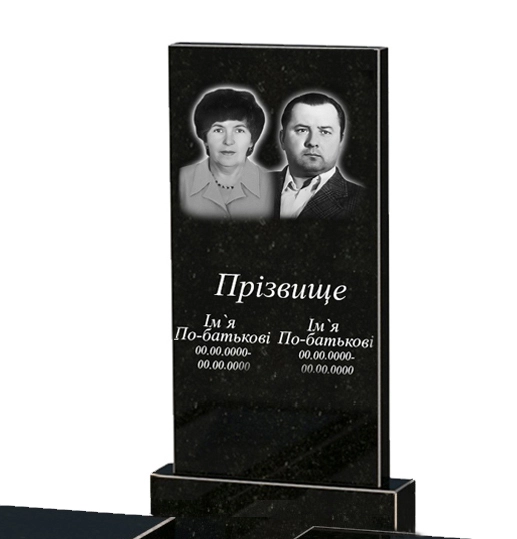 Портрет и надписи Гранит надгробие с гробницей 1200x600x1150 двойное из черного гранита Коростышевского карьера серия Базис 001 к19-kor-npf-100-50-08-001