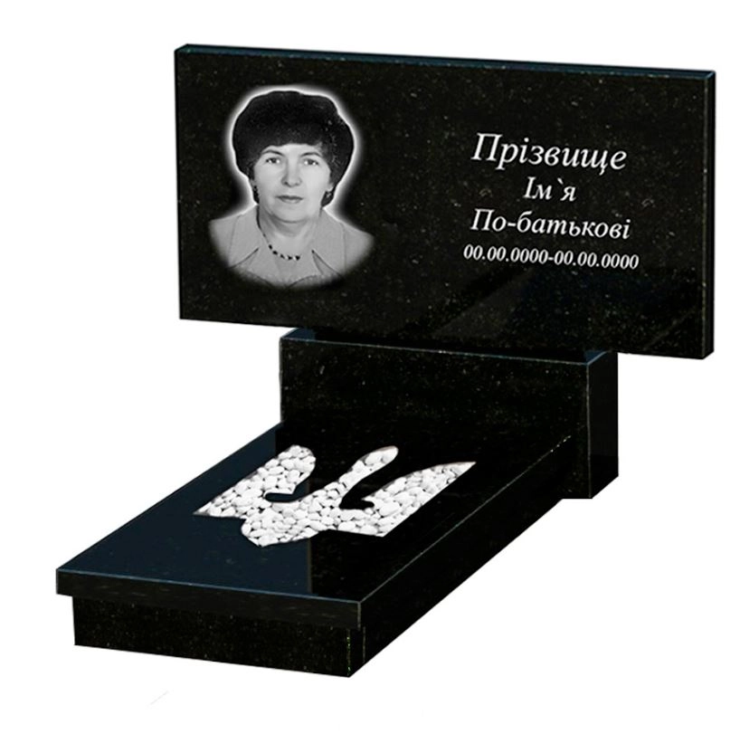 Основне Пам'ятник із граніту з Тризубом резним одинарний із чорного граніту Коростишів к8-kor-pf-60-120-08-001